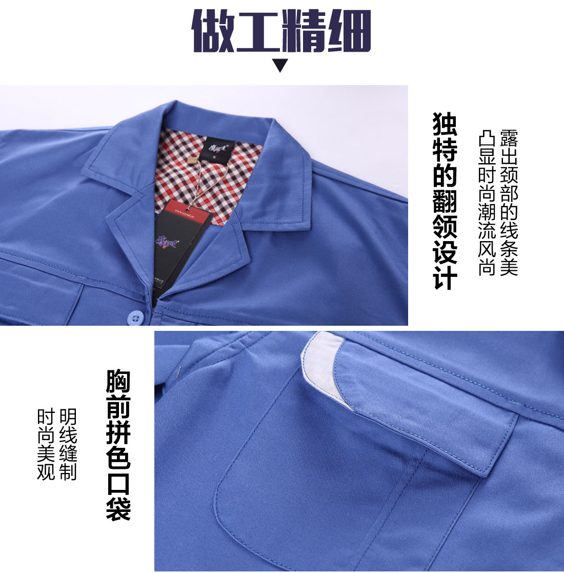 蓝灰色春秋工作服AC04-4(图8)